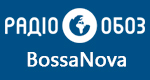 Радио Обозреватель - BossaNova