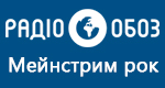 Радио Обозреватель - Мейнстрим рок