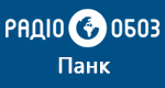 Радио Обозреватель - Панк