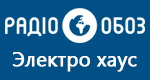 Радио Обозреватель - Электро хаус