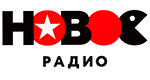 Новое радио