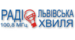 Радио Львовская Волна
