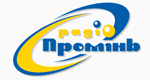 УР-2 Промінь
