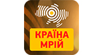 Радио Країна ФМ - Країна мрій