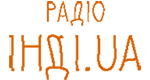 Радио Инди.UA